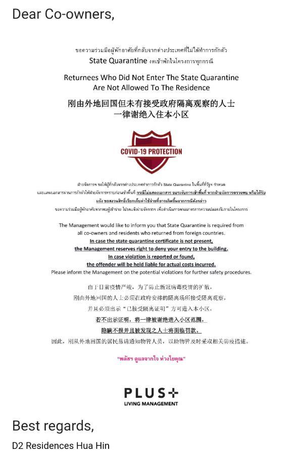 D2 Residences Huahin 华欣市中心近海滩近商场酒店式公寓可加床有连通房型 Extérieur photo